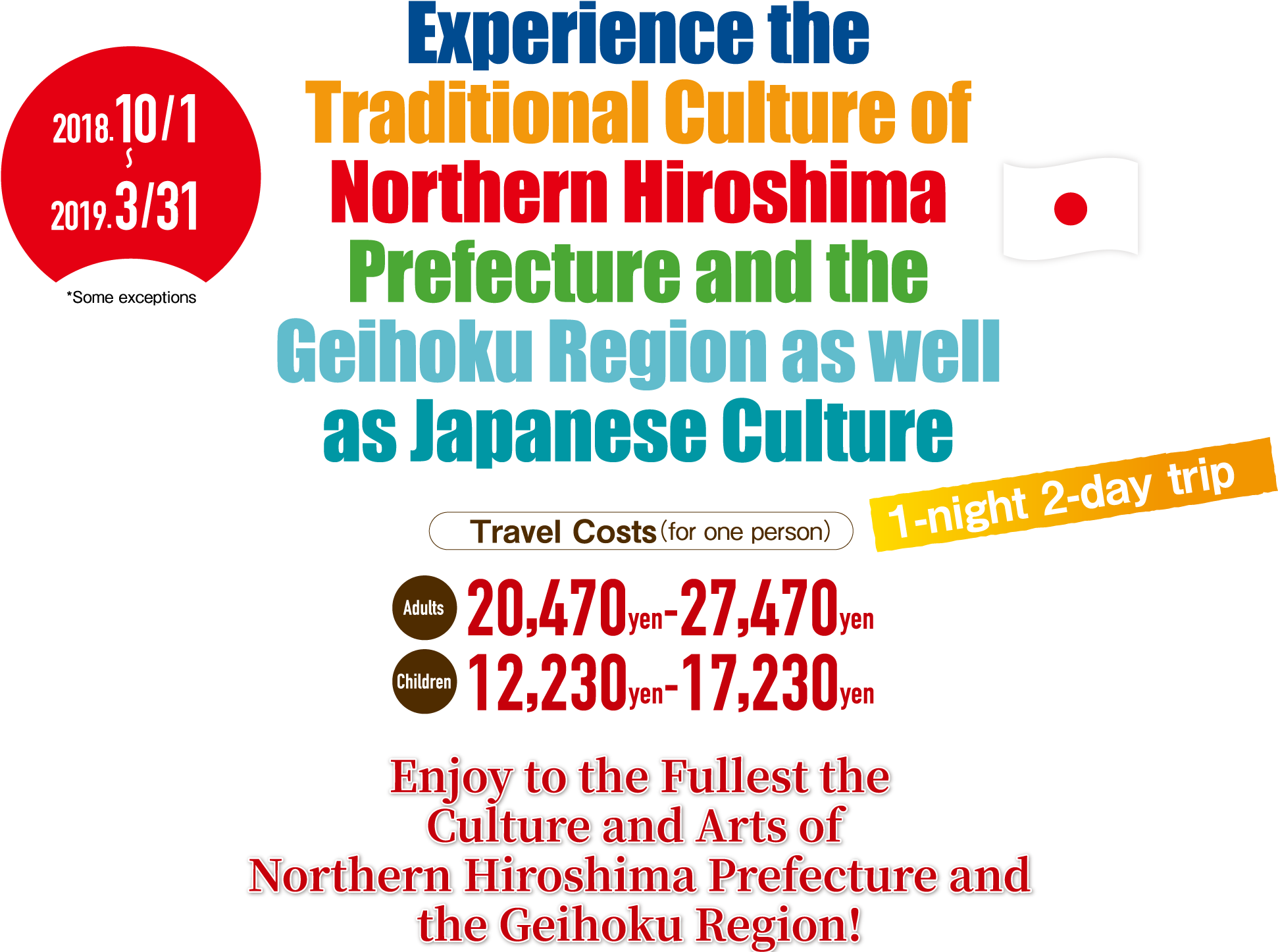 Experience the Traditional Culture of Northern Hiroshima Prefecture and the Geihoku Region as well as Japanese Culture. 1-night 2-day trip